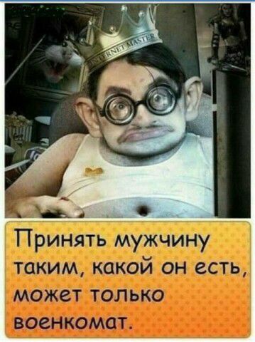 таят тащат гта в даж сжат днища