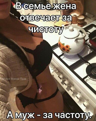 Й ж за частоту