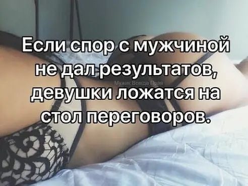 Еслиіспо см жчинэй У и недал5результатэв