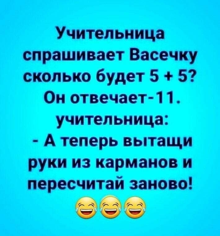 Учтены пц Он 1 1 А шт