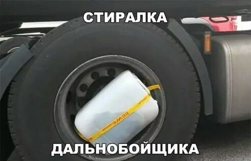 дмёновойщикд жд
