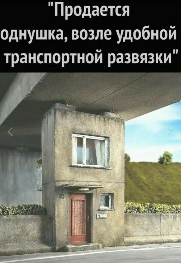 Продается однушка возле удобной транспортной развязки
