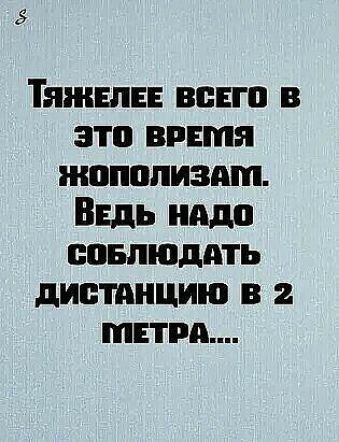 Тяжшн вино в это винта жппппиздт Ведь надо совпюддть дистанцию в 2 тип