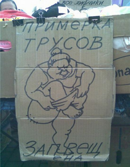 _ Ёб 029117 3 7 И ги 535 Трусов