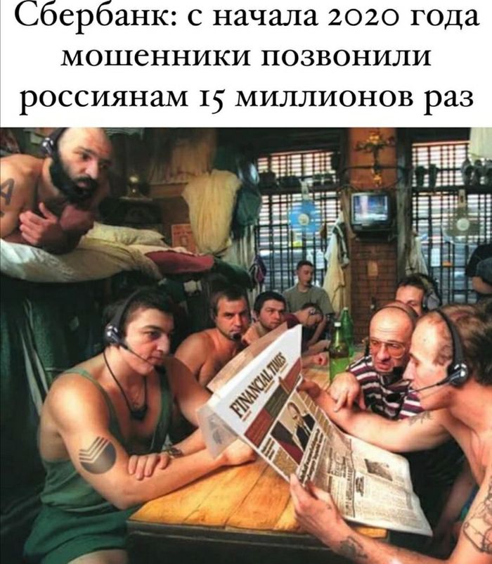 ер анк С начала 2020 года МОШСННИКИ ПОЗВОНИЛИ РОССИЯНЯМ 15 МИЛЛИОНОВ раз