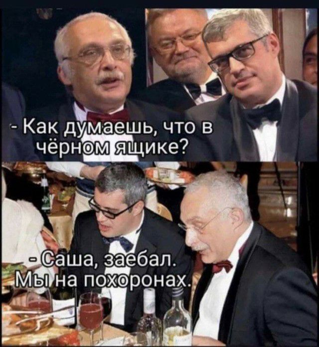 Как дУм еша шь что в чёрн1м5ещ ике 38 аша заебал