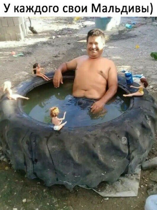 У каждого свои Мальдивы