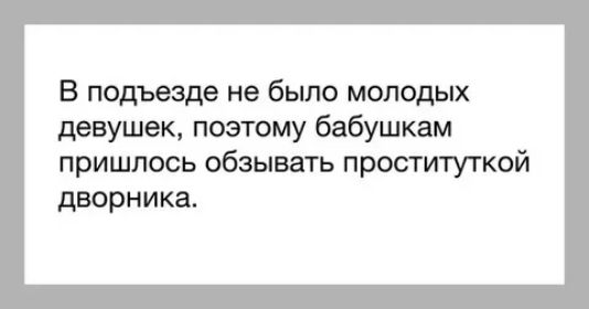 Молодая была не молода. Молода была не молода. Уже не молода. Молодая была уже немолода. Молода была не молода откуда.