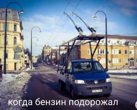 45755 В 1 КОГда бензин подорожал