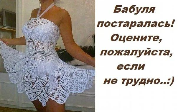 Бабуля постаралась Оцените пожалуйста если не тр удно