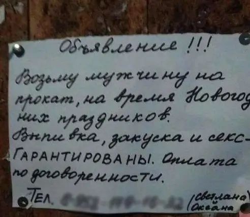 12531342 Эмму мужшиг идти и дыша щ тууштд надщущ исс ГА РАНТИРОВА ны щие