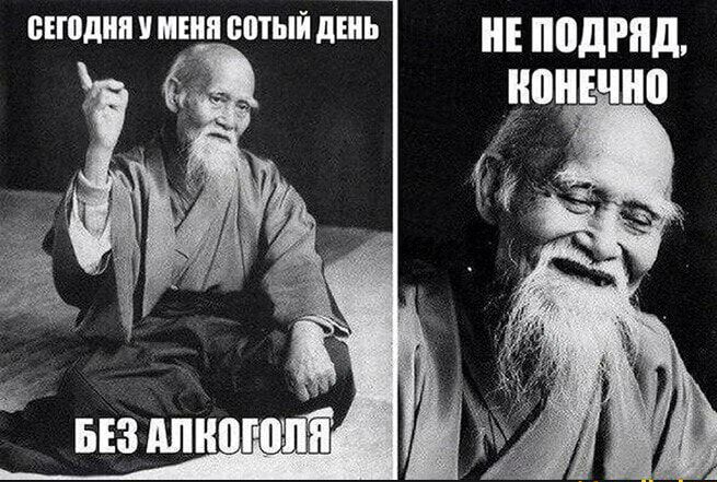 впадин ШШ сотый дніь нон но 6