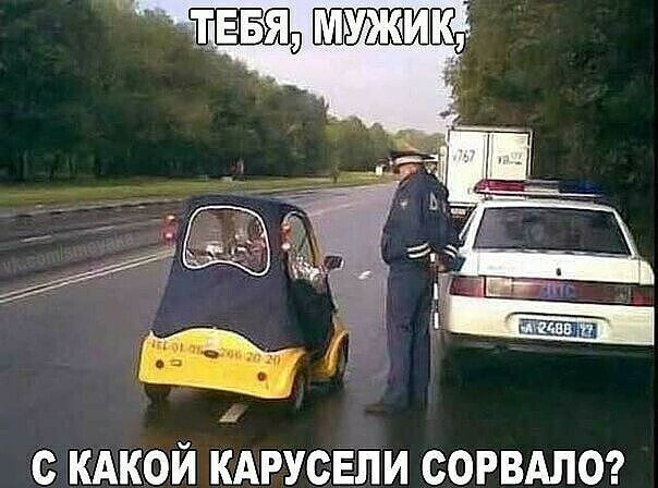 с КАКОЙ кдгусвли сорвдлог