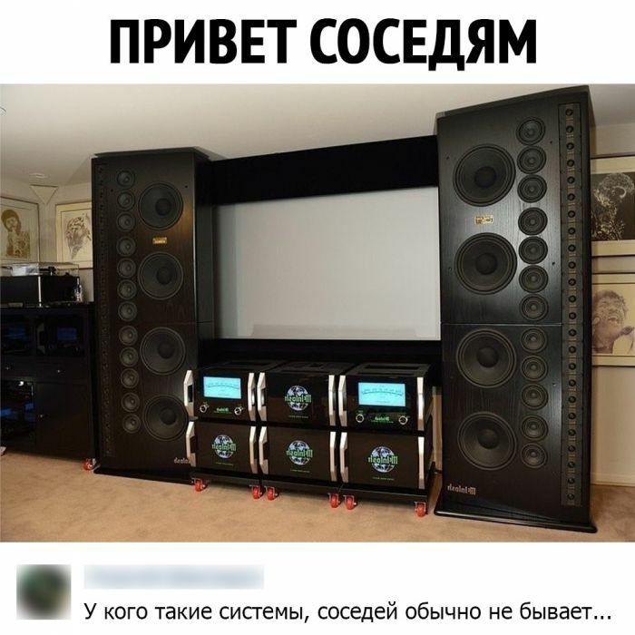ПРИВЕТ СОСЕДЯМ Ё ПЧ У кого такие системы соседей обычно не бывает
