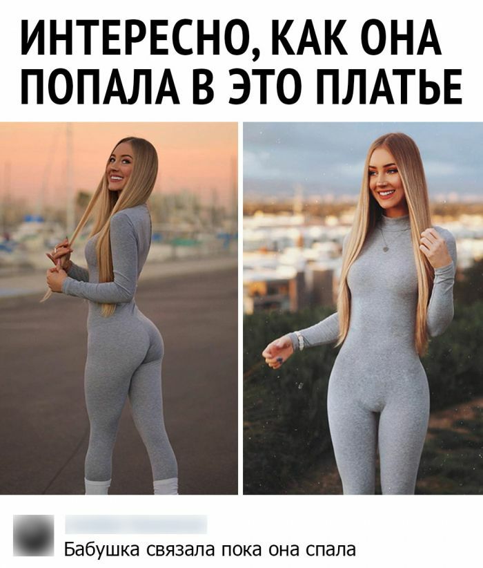 ИНТЕРЕСНО КАК ОНА ПОПАЛА В ЭТО ПЛАТЬЕ _н__ 4 _ Бабушка связала пока она спала