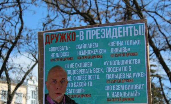 Подати квскпшвпып пдпьпввншиы лишай ш __ шоппи _ впвпвмйицвп мшпьньшп