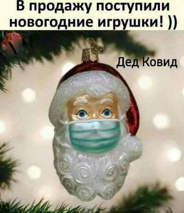 В продажу поступили новогодние игрушки