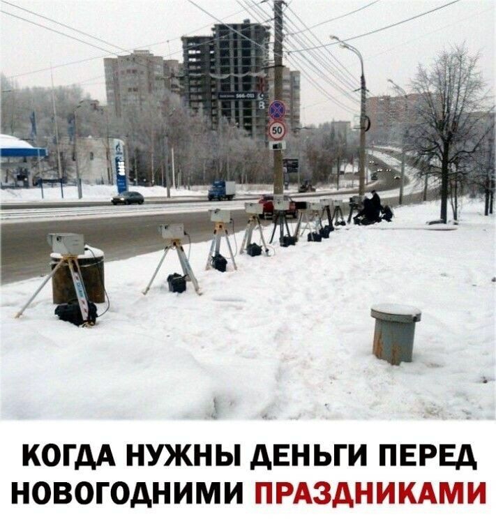 КОГДА НУЖНЫ дЕНЬГИ ПЕРЕД НОВОГОДНИМИ ПРАЗДНИИАМИ