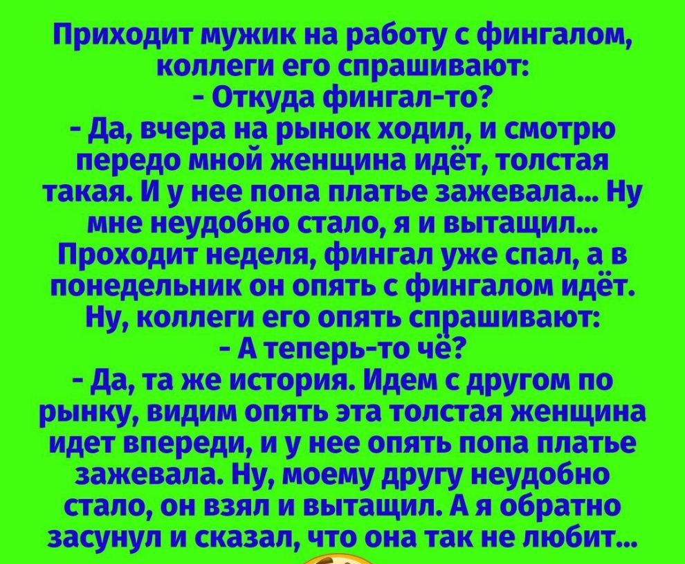 Жена не разговаривает со мной уже целую неделю И главное она думает что это  наказание - выпуск №734691