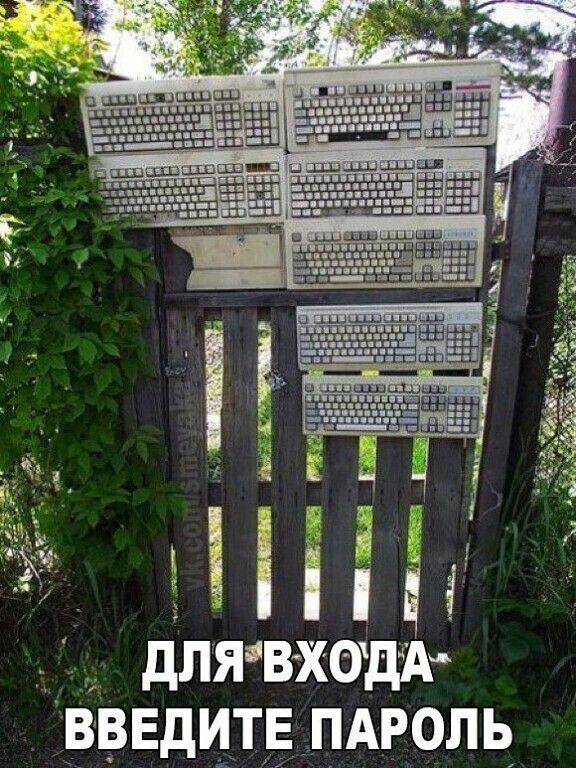 Ёёііпёа длягвходщч ВВЕДИТЕПАРОЛЬ