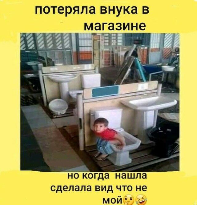 8 ЁЛ