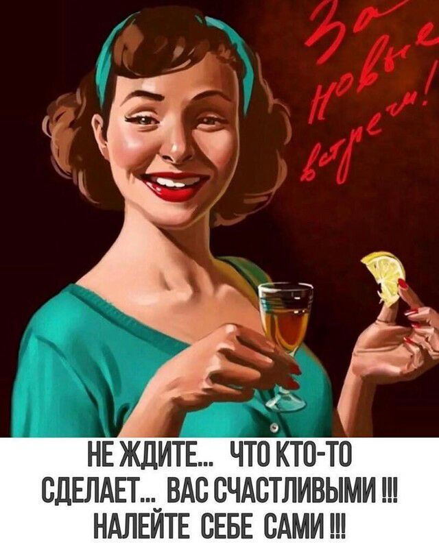 НЕ ЖДИТЕ ЧТО КТП ТП СДЕЛАЕТ _ ВАС СЧАСТЛИВЫМИ НАЛЕИТЕ СЕБЕ ВАМИ