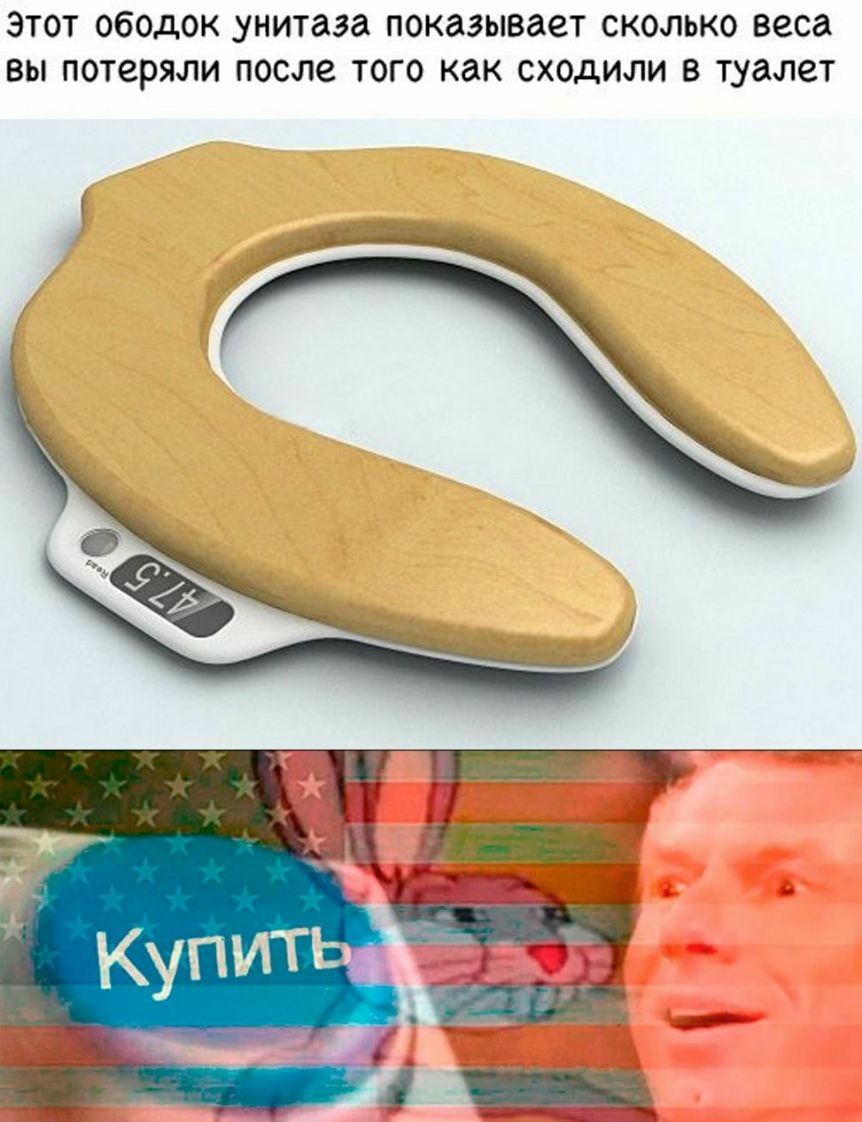 Нужен штука