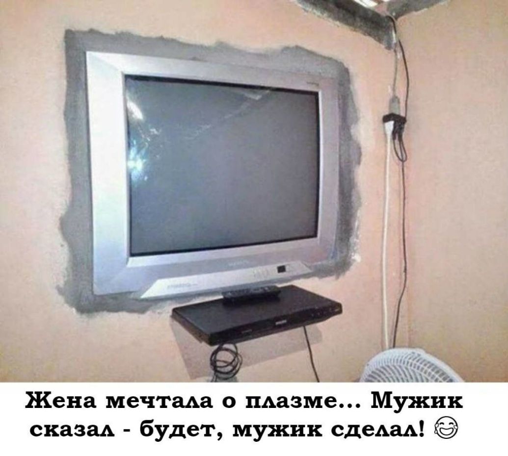 Жена мечтма о пмзме Мужик спазм будет мужик сде