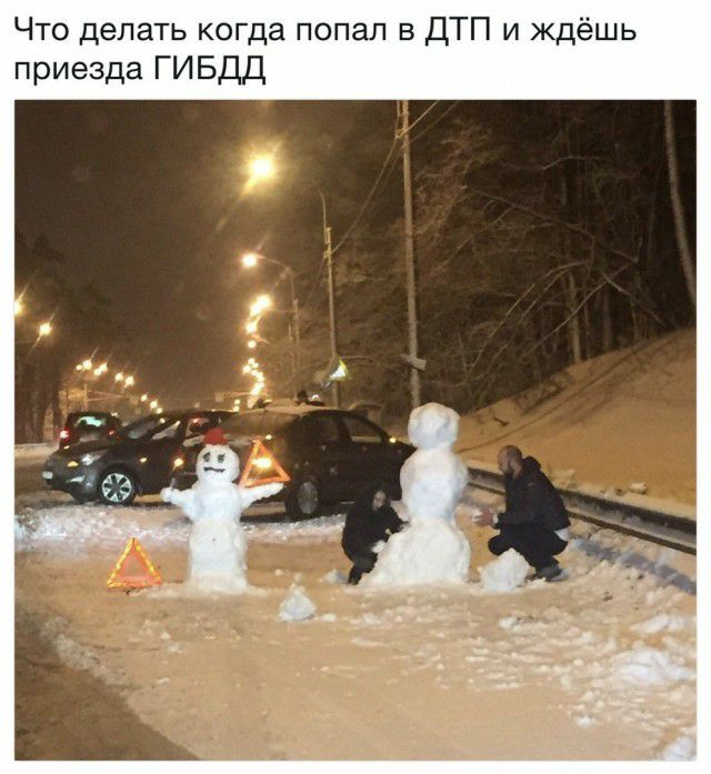 Что делать когда попал в ДТП и ждёшь приезда ГИБДД