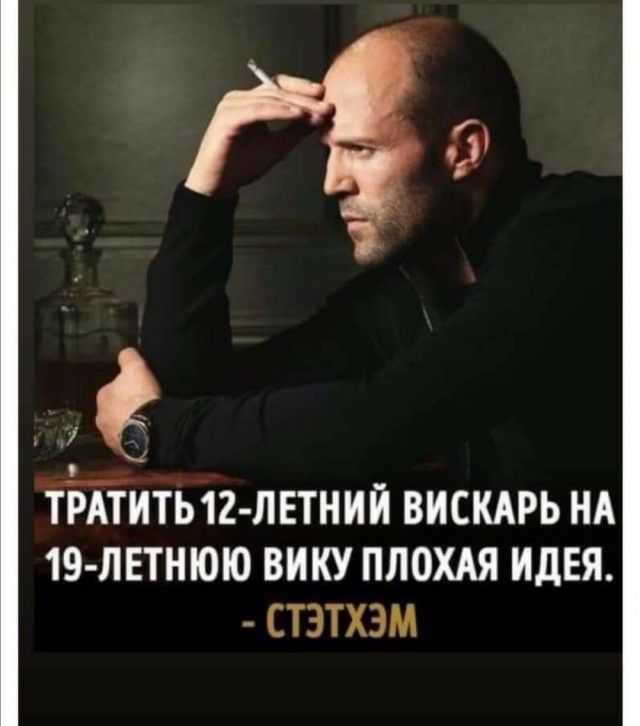 ТЁТИТЬП ЛЕТНИЙ ВИСКАРЬ НА 19 ЛЕТНЮЮ ВИКУ ПЛОХАЯ ИДЕЯ СТЭТХЭМ
