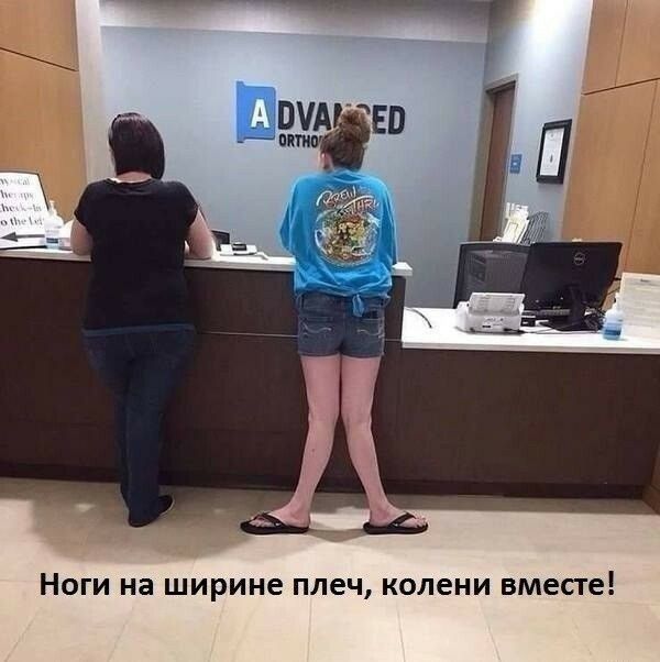 1 ПУА ЕВ _ ПКП НОГИ на ширине плеч колени ВМЕСТЕ