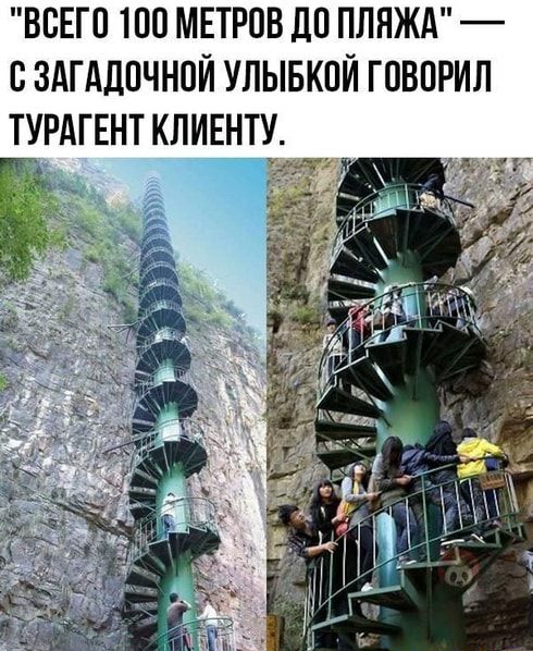 ВСЕГО НЮ МЕТРПВ ДП ПЛЯЖА ВЗАГАДПЧНОЙ УЛЫБКПЙ ГПВПРИЛ ТУРАГЕНТ КЛИЕНТУ