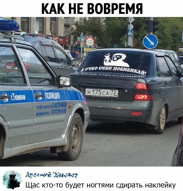 ъ члгвсввеиод ___ чт Ё ШШЩЩ _ _в Атыгг Агиа п Щас кто то будет ногтями сдирать наклейку