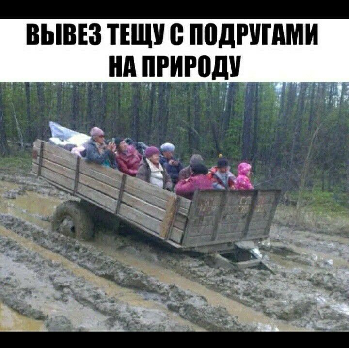 ВЫВЕЗ ТЕЩУ ППДРШАМИ нд ПДРИЮУ