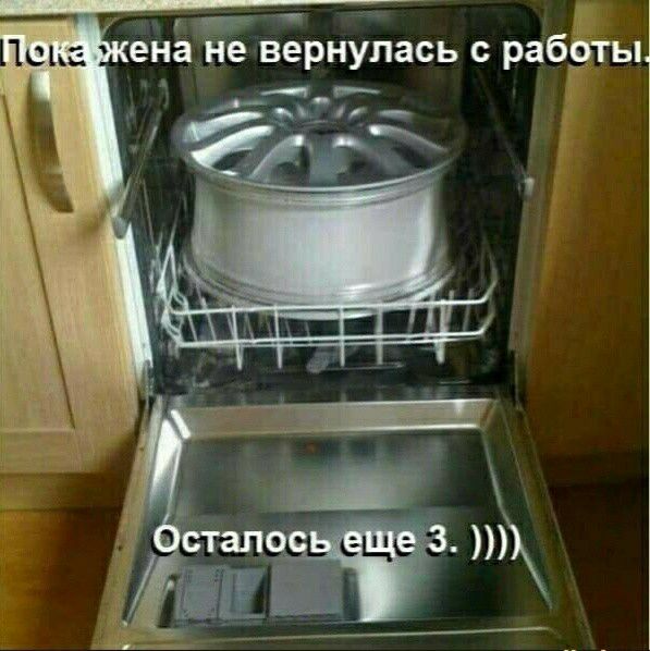 _ сца ена не вернулась с раб _