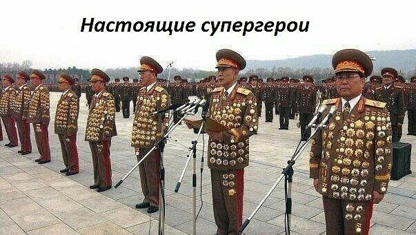 Настоящие супергерои