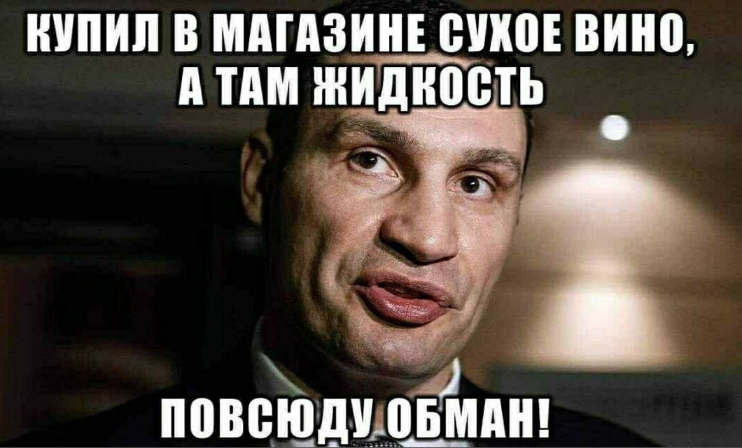 ИУПИЛ В МАГАЗИНЕ ВУИПЕ ВИИП д ТАМ ЖИДИВВТЬ д повсщдщщдн
