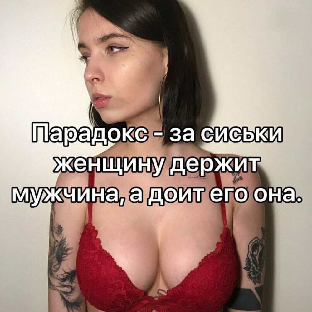 6 Парадокс за еиеьюи женину держит