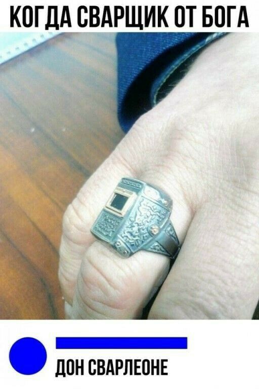 когддсвдршикотвогд дПН СВАРЛЕПНЕ