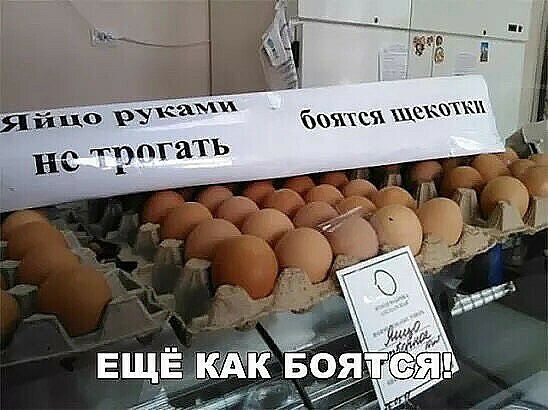 да