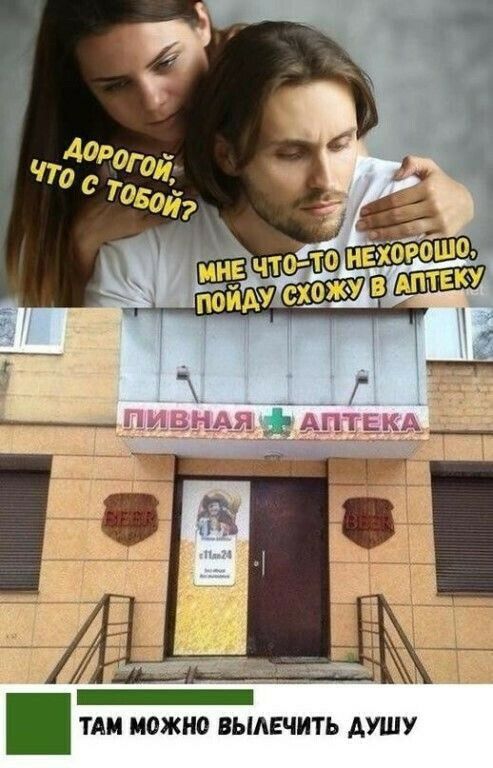 ТАМ МОЖНО ВЫАЕЧИТЬ АУШУ