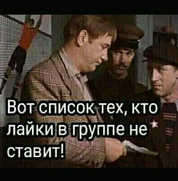 тэ Х 9 ВГРУППЭ не спйсок ОТ 41 ь наик в