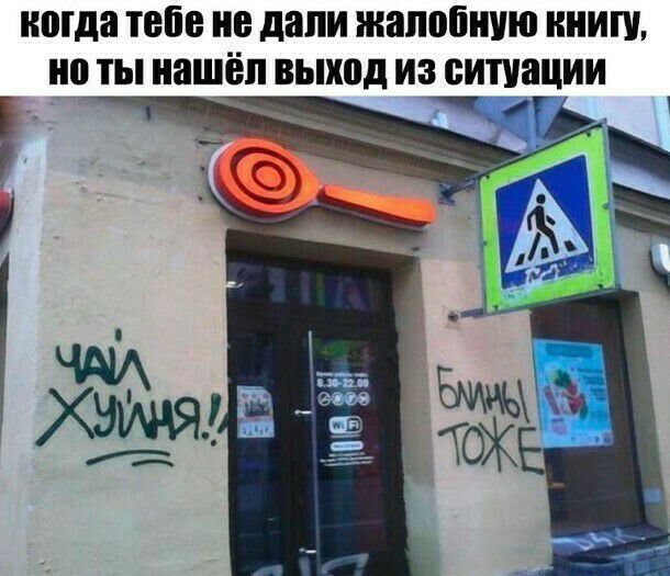 когда тебе не дали жалобную КНИП но ты нашёл выход ИЗ СИПБЩИИ _ _ о _