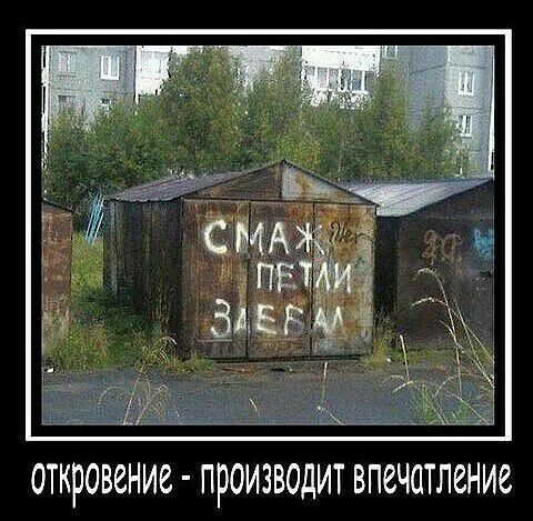 ОТКРОВСНИВ ПРОИЗВОДИТ ВПбЧОТЛВНИС