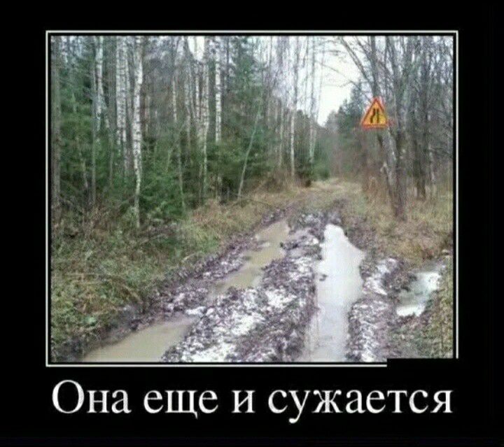 и Она еще и сужается
