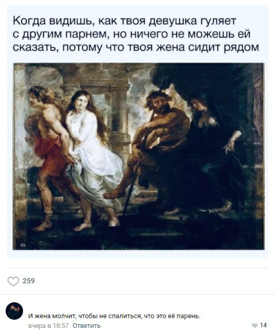 Когда видишь как твоя девушка гуляет другим парнем но ничего не можешь ей СКЗЗЗТЬ ПОТОМУ ЧТО ТВОЯ жена СИДИТ РЯДОМ 259 и Жена мотик чтобы не спится что это ее парень Отвэти и