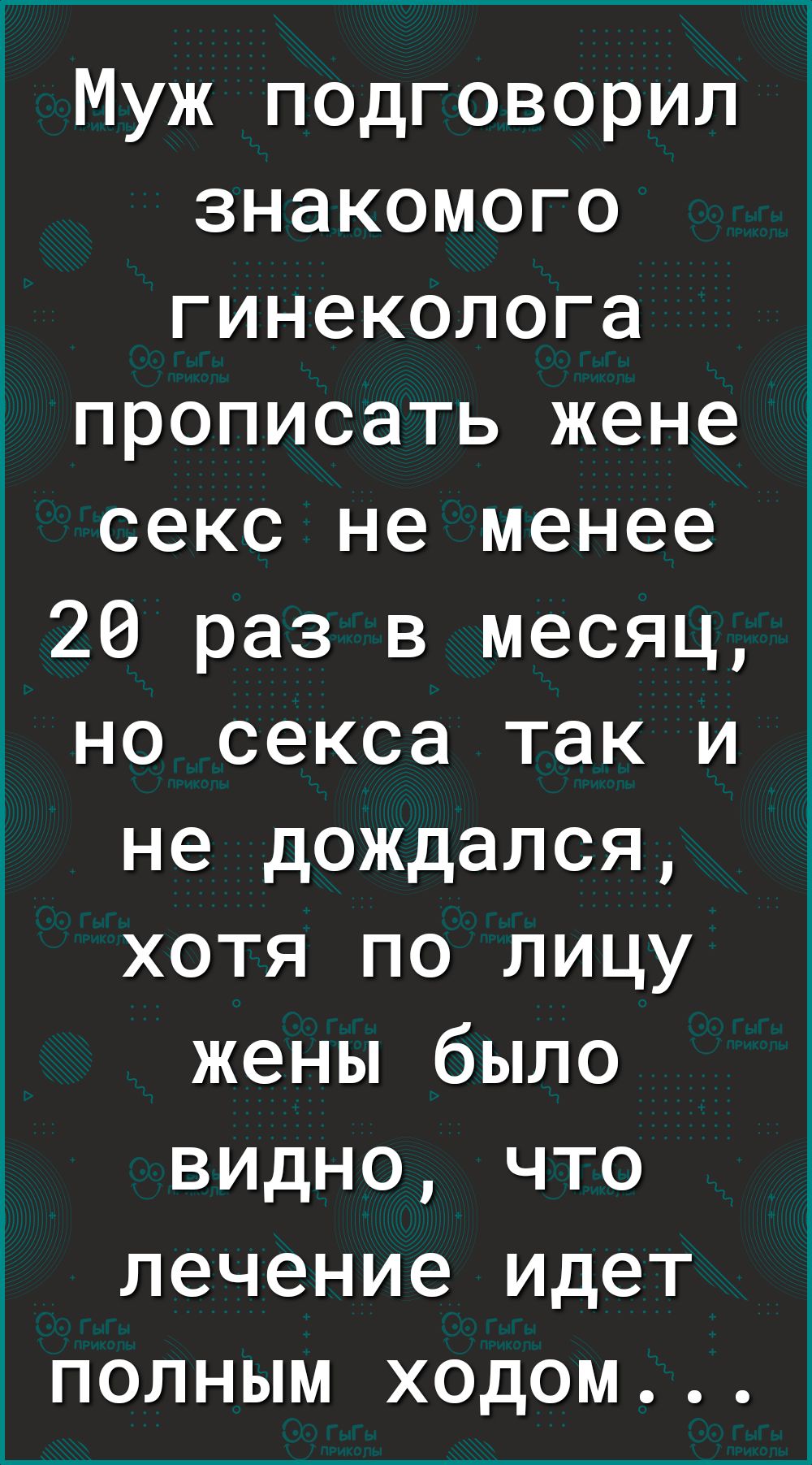 Как правильно подготовиться к УЗИ малого таза?