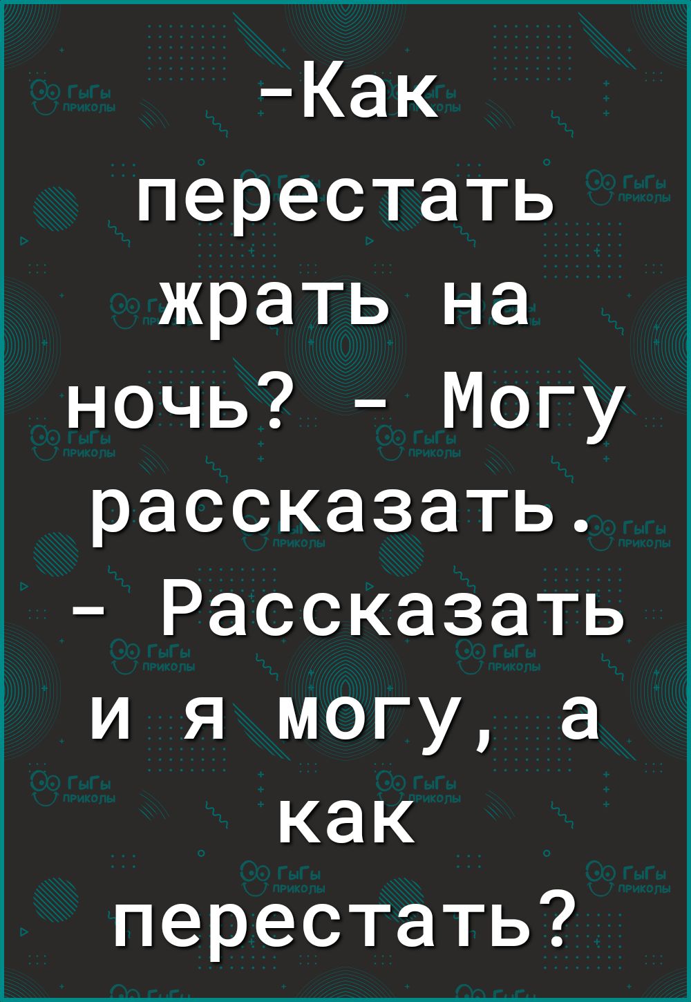 Моя. Часть 1