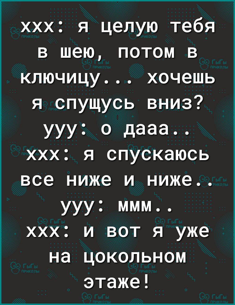 Эротика- продолжение (Огонь Моего Духа) / добрый-сантехник.рф