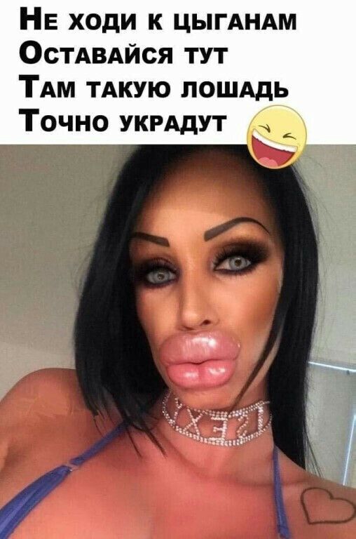 НЕ ходи к ЦЫГАНАМ ОсТАВАйся тут ТАм ТАКУЮ пошддь Точно укгддут